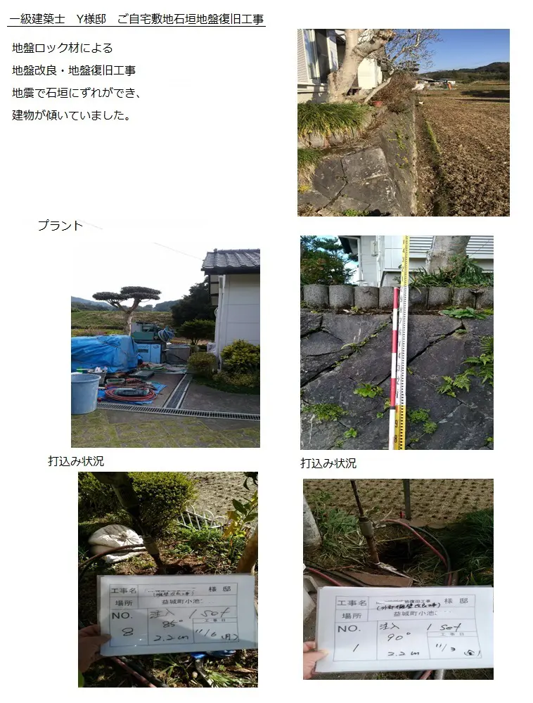 上益城郡益城町_424_1