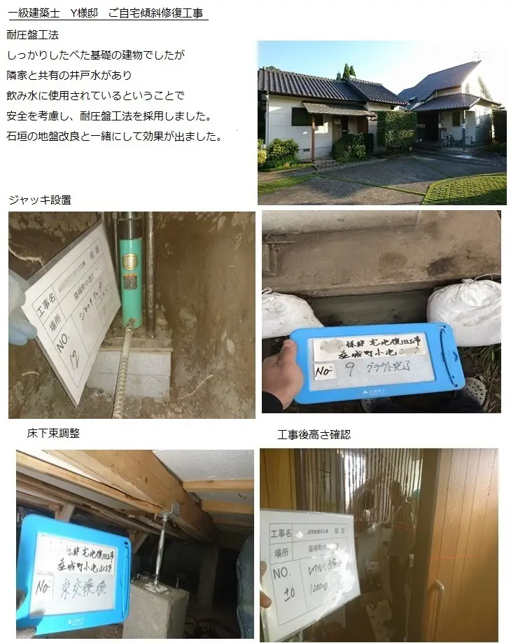 上益城郡益城町_422_1