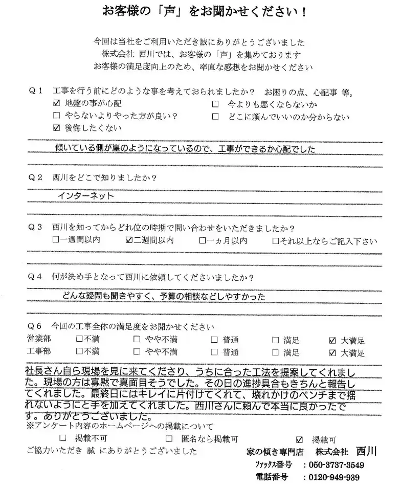堺市_22_1