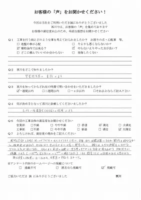 袖ヶ浦_94_1